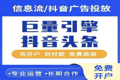SEM投放案例：打造高转化率广告