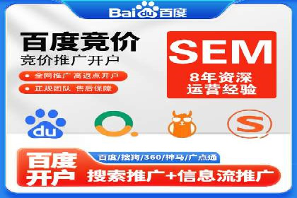 百度推广公司案例分享：助力企业实现多渠道营销