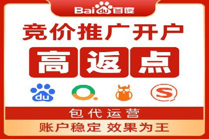 百度竞价广告助力企业突破困境