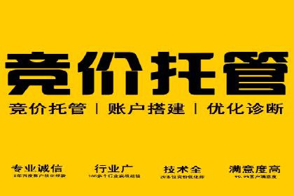 信息流广告代运营公司——精准投放的秘诀