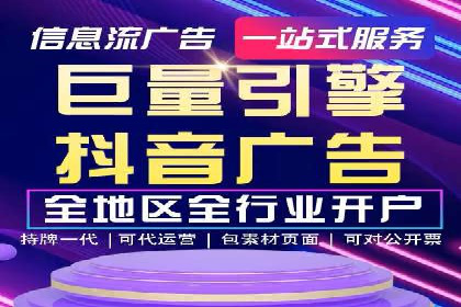 竞价SEM托管案例：广告投放的优化之道