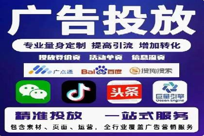 信息流广告效果提升案例分析